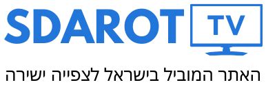 אודות SDAROT TV